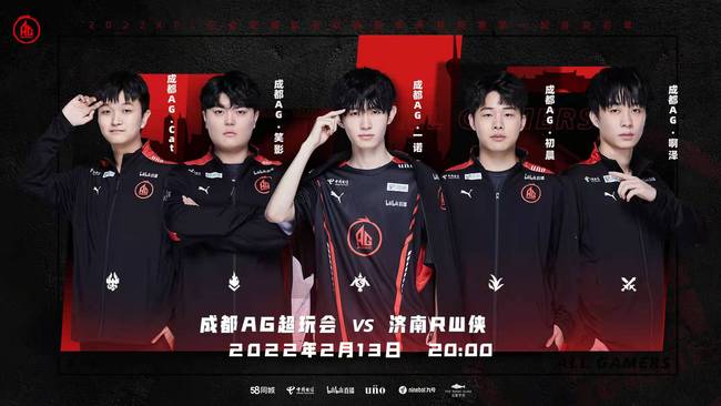 的球迷带来 的球迷带来