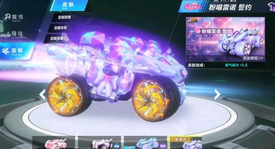 进攻方式成 进攻方式成