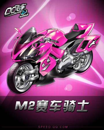 比赛规则 比赛规则