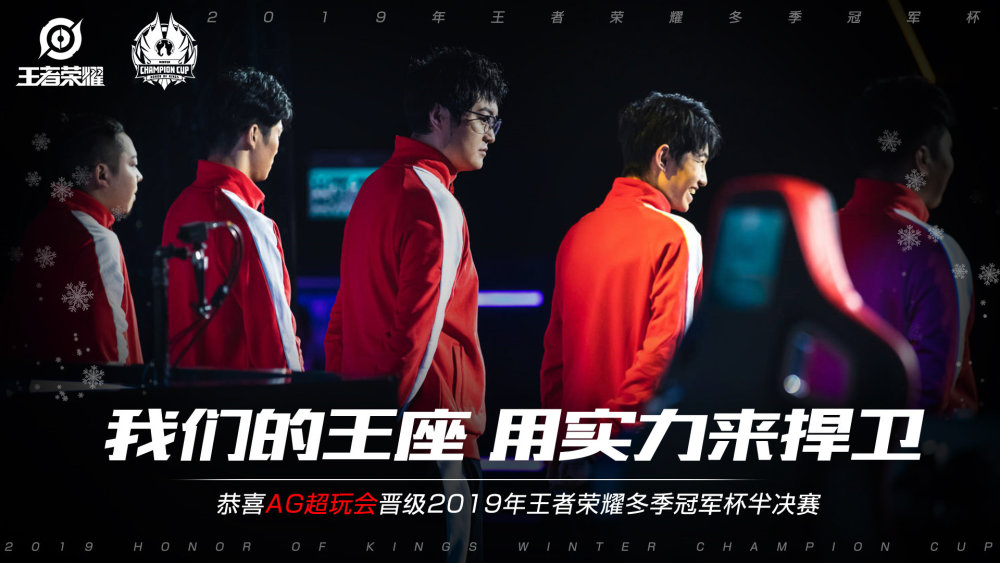 球交错制造