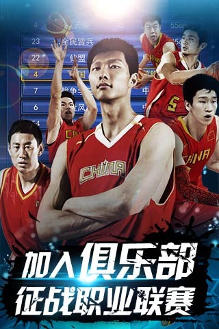奖池