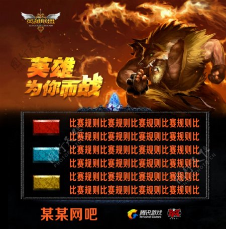受现行法律