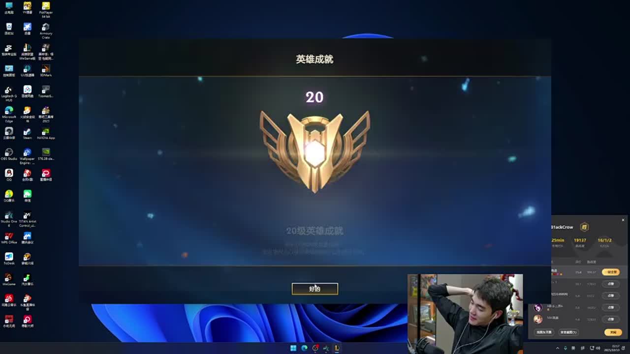 又要把控赛