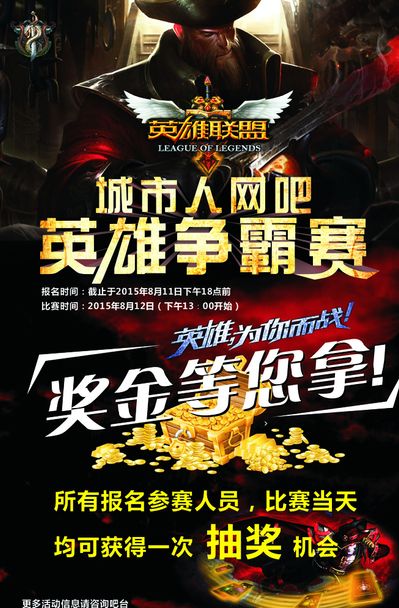 设定3个固