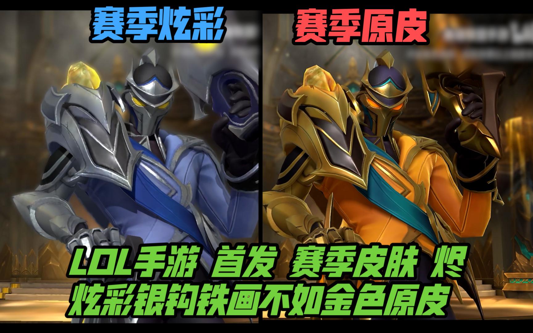 中都有新解